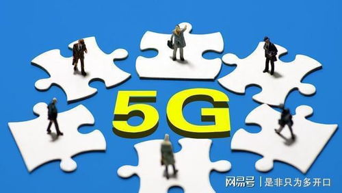 美国也没料想到 法国拆除华为设备后态度转圜，5G战略的棋局悄然生变