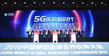 运营商接连召开通讯大会，5G成最强风口