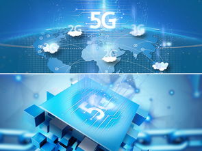 未来通信 5G技术驱动下的信息化时代和视觉传达设计