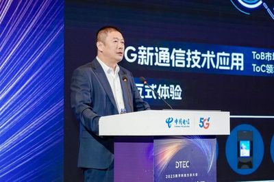 启航新应用 扬帆向未来|号百公司智绘通信行业高质量发展新画卷