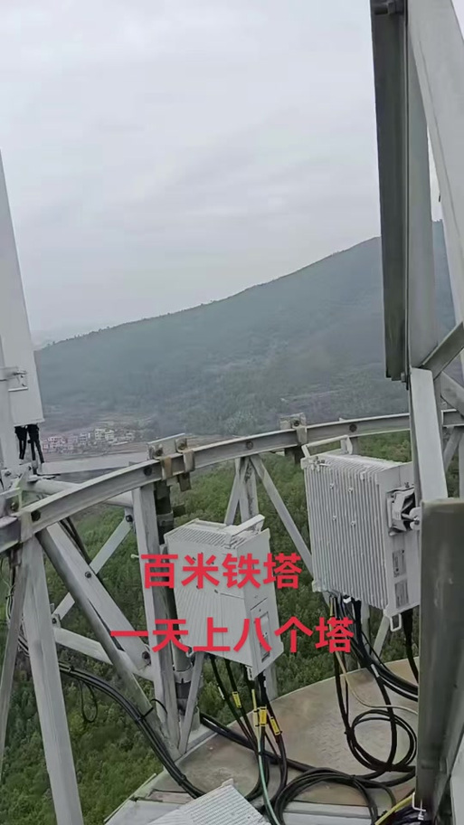 中国5g通信工程